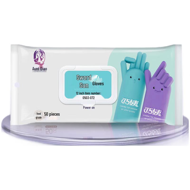 

Qiao Yi 12-inch Thickened Disposable Nitrile Gloves
