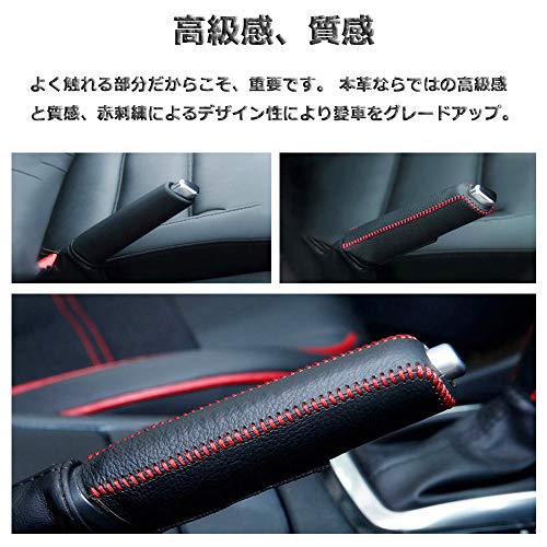 YFFSFDC Genuine Leather Handbrake Cover, Universal Leather Cover, Leather Protection, Stain Prevention, Elegant, High Quality, Easy Installation,