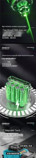 High-Precision Outdoor Anti-Drop Infrared Level