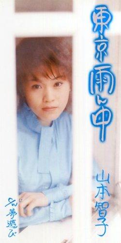 

CD TOMOKO YAMAMOTO - TOKYO AMENNAKA Japan Japanese Enka Used