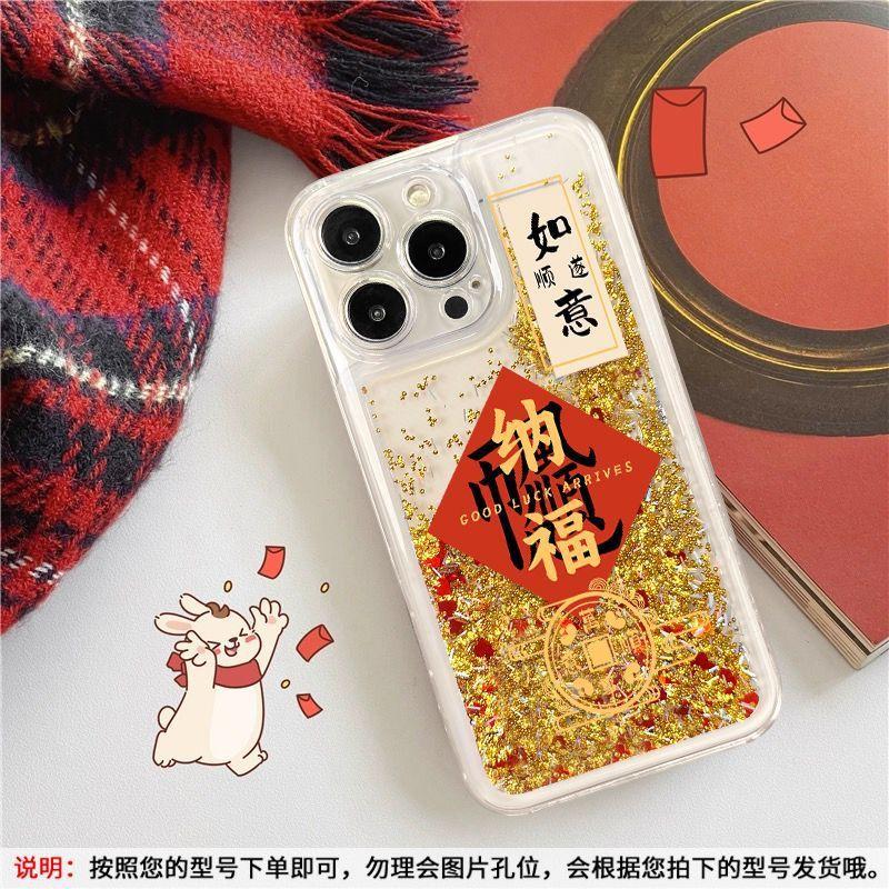 The new Shuncaishen is suitable for Apple 16Promax mobile phone case 15promax fine hole anti-drop gold quicksand mobile phone case.