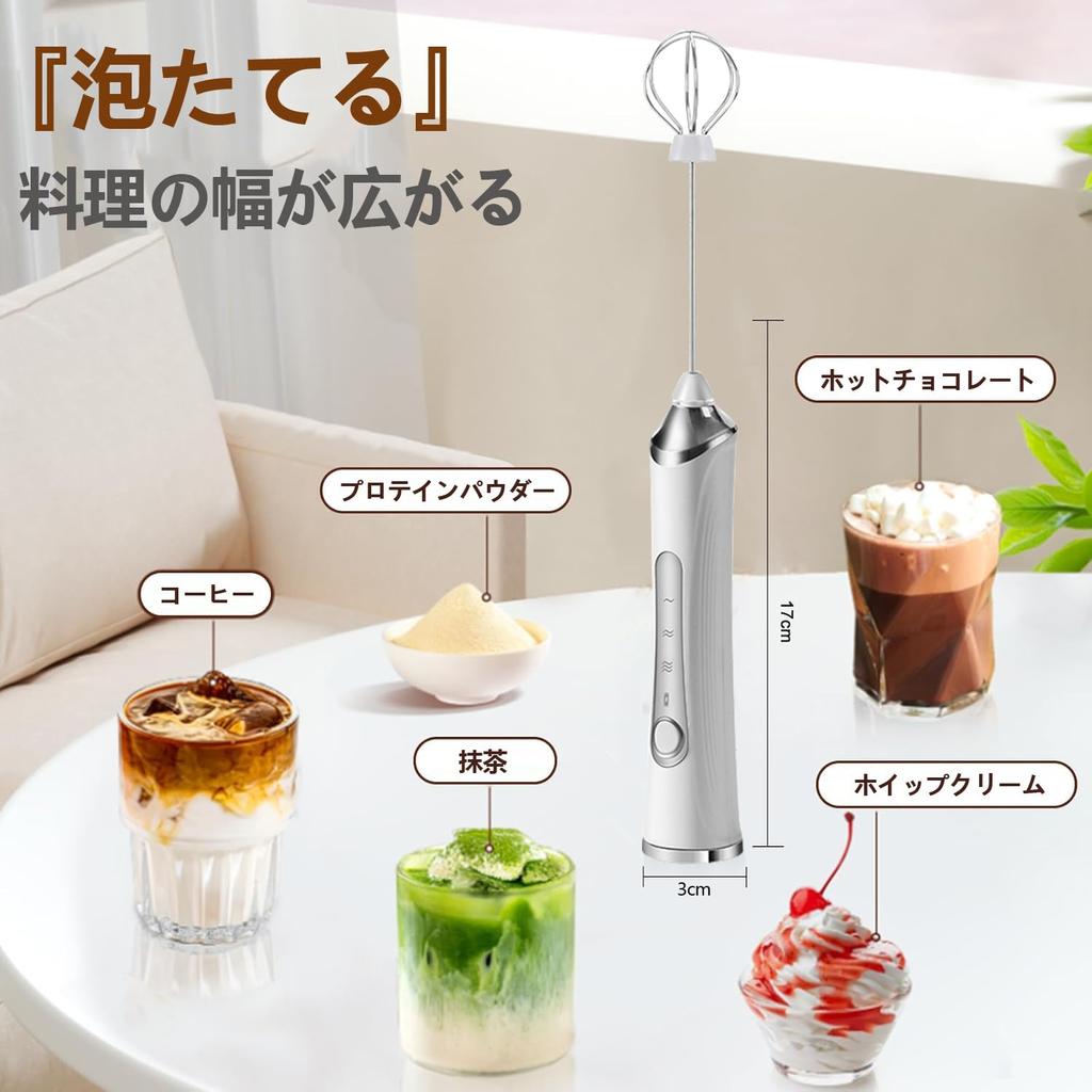 Milk Rechargeable Milk Electric Milk Cappuccino USB 3 Levels Ultra Whisk for Jam Foamer, Frother, YooiDO, Frother, Foamer, Mixer, Electric,