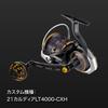 Gomexus Daiwa Reel Handle Spinning Power Handle Caldia