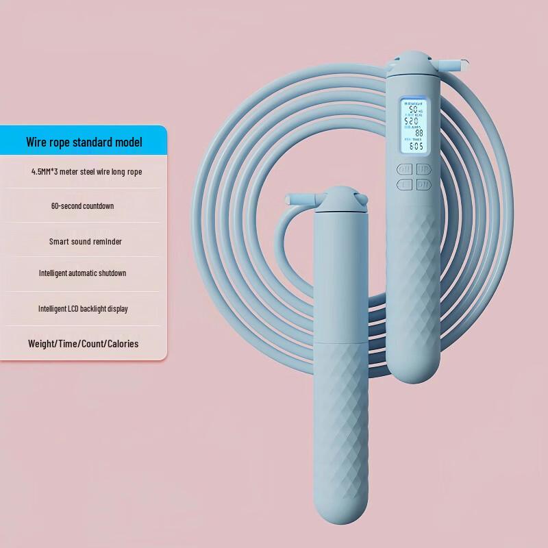 Junshi Smart Counting Jump Rope