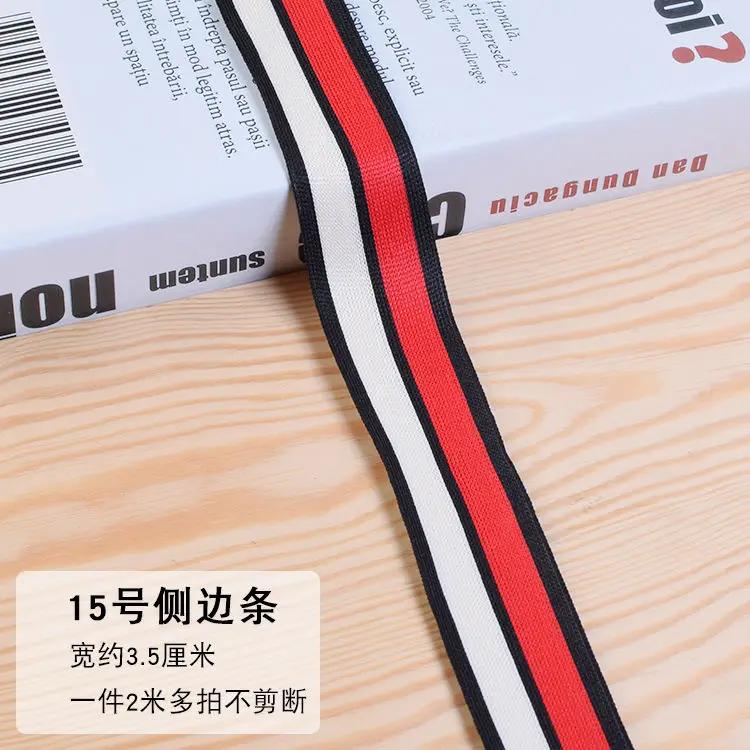 Colorful stripe woven ribbon accessories clothing sports Side Pants Decoration Ribbon Sleeve Edge Binding