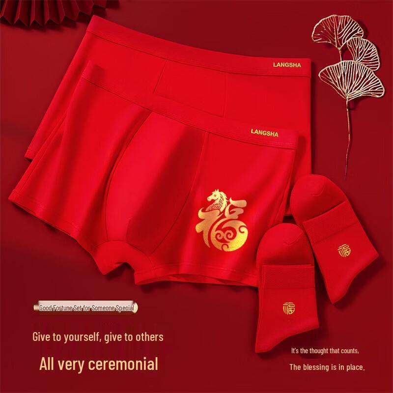 Lonsa Men's Red Cotton Antibacterial Boxer Briefs & Socks Set