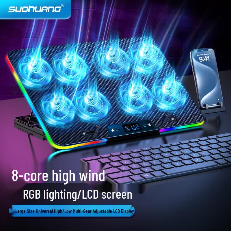 SUOHUANG Gaming Laptop Cooling Stand & Ergonomic Base