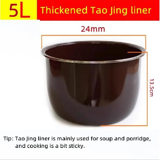 Universal Thickened Double Spray High Pressure Cooker Liner Rice Cooker Inner Bowl 2L/3L/4L/5L/6L Liter Non-stick Pot Liner