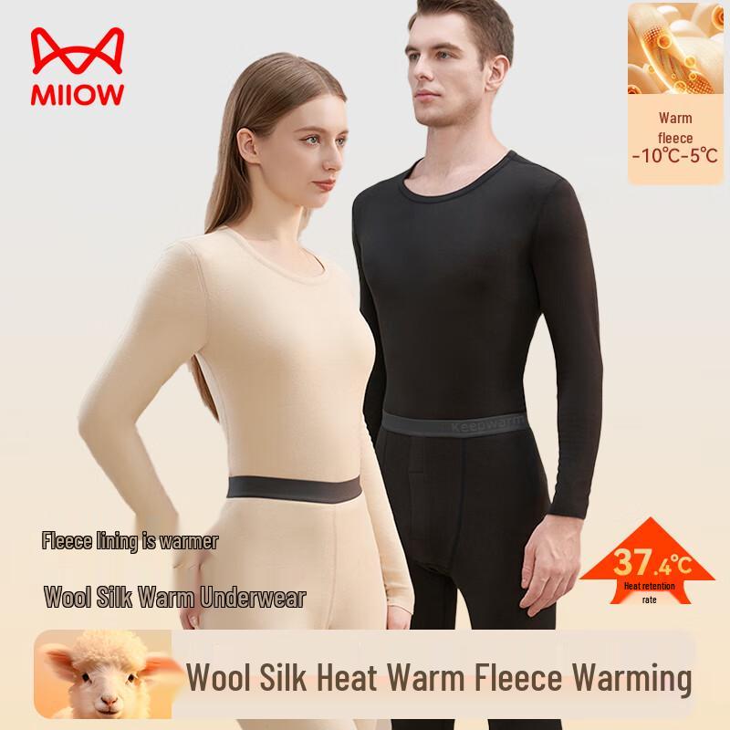 Комплект термобелья из шерсти мериноса и шелка L