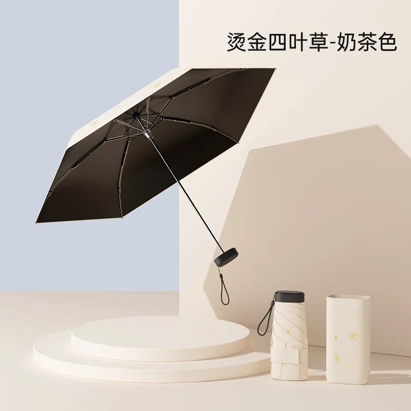 UV Umbrella Titanium UV Protection Sun Automatic Folding Windproof Umbrella Thick Strong Sunshade Umbrella for Rain Women Men