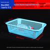 Beiyou Rectangular Plastic Utility Basket