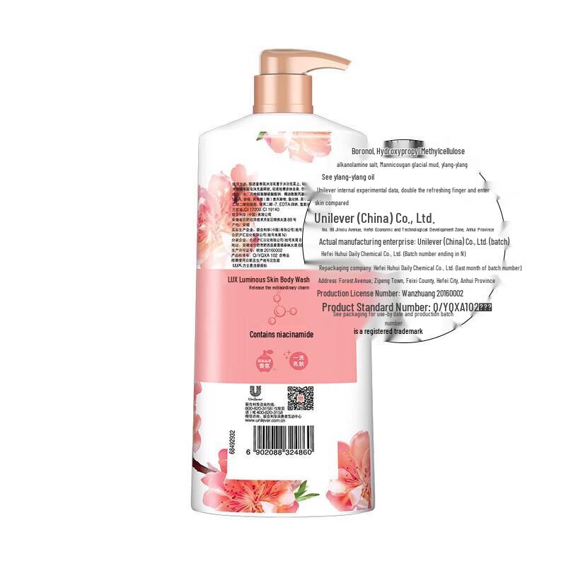 lux Pink Cherry Blossom Hair & Body Care Bundle