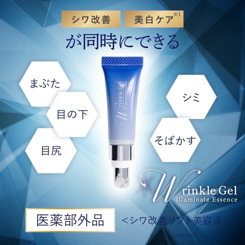 Medicated Wrinkle Gel 10ml for Eye Area Wrinkle and Lifting for Dark Fine and Fine Eye Cream for Feet and Dry [Quasi-drug] Improvement, Whitening,