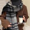 New autumn and winter versatile enlarged and widened mohair scarf couple niche warm versatile imitation cashmere shawl