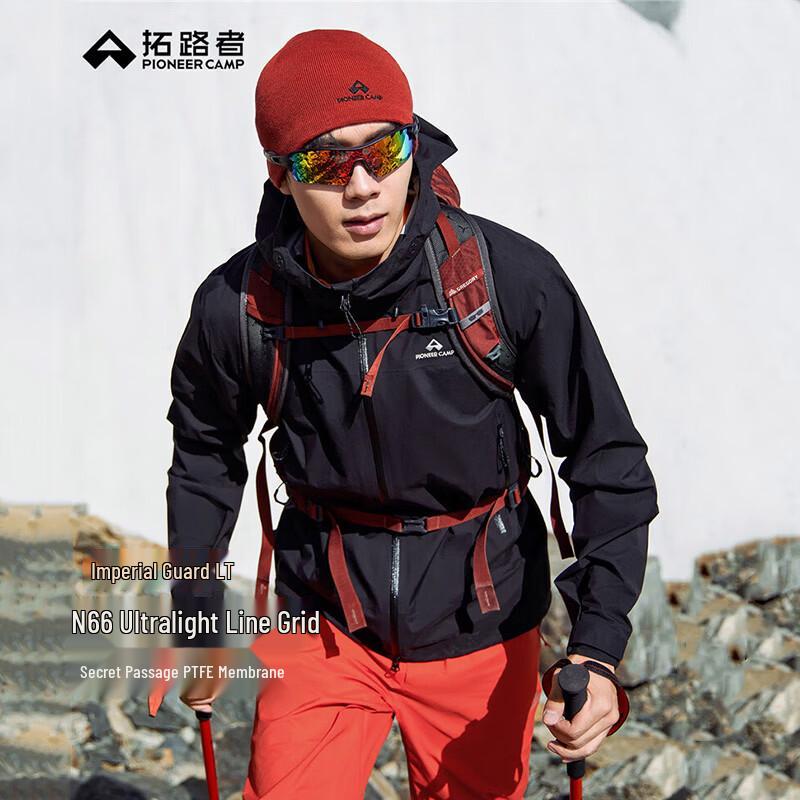 Pioneer Camp Men's Lightweight Outdoor Waterproof Shell Jacket