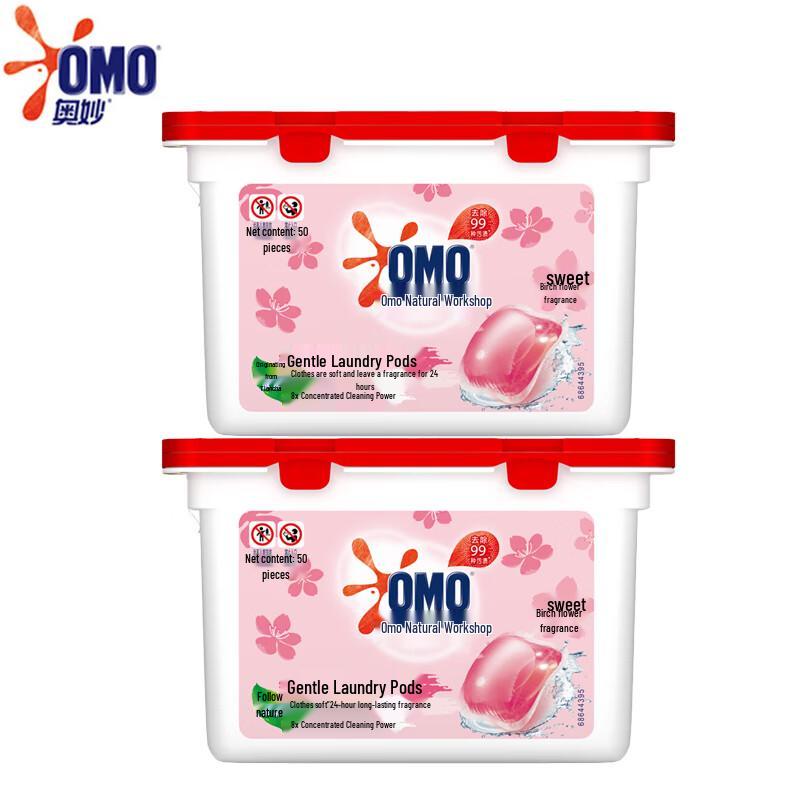 OMO Natural Workshop Cherry Blossom Laundry Gel Beads