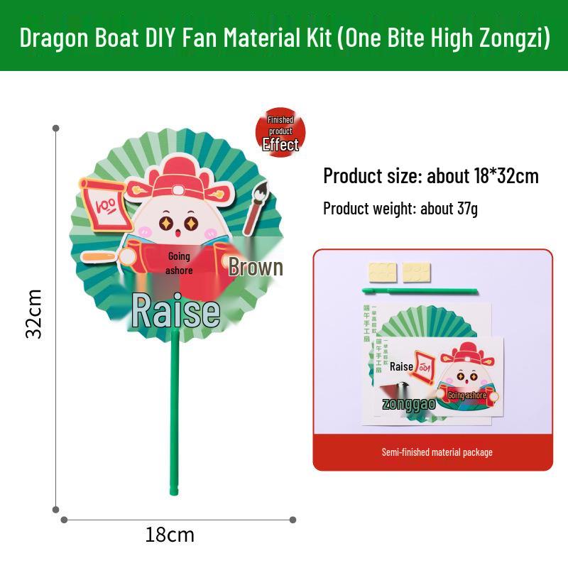 DIY Dragon Boat Festival Zongzi Fan Craft Kit for Kids and Parents