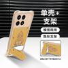 Everything goes smoothly, applicable to Redmi K90 mobile phone case K80Pro mirror bracket K70 lanyard note15/14 new model