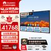 Huawei IdeaHub S2 Smart Collaboration Board (CN version)