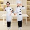 Children's Chef Costumes Children's Costumes Children's Games Professional Costumes Performances Children's Little Chef Costumes