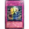 DP05-JP030 SR Eternal Dread [Yu-Gi-Oh! Single Card]