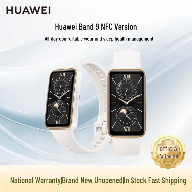 Huawei Band 9 NFC (Китайская версия)