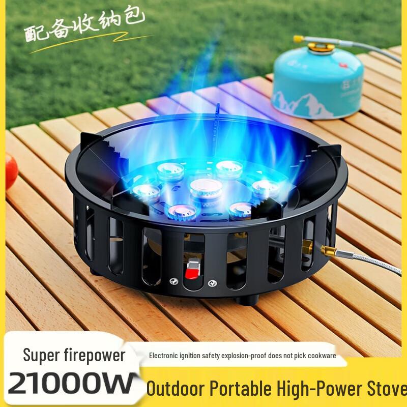 Riyue Xingchen Portable Cassette Stove & Kettle Set