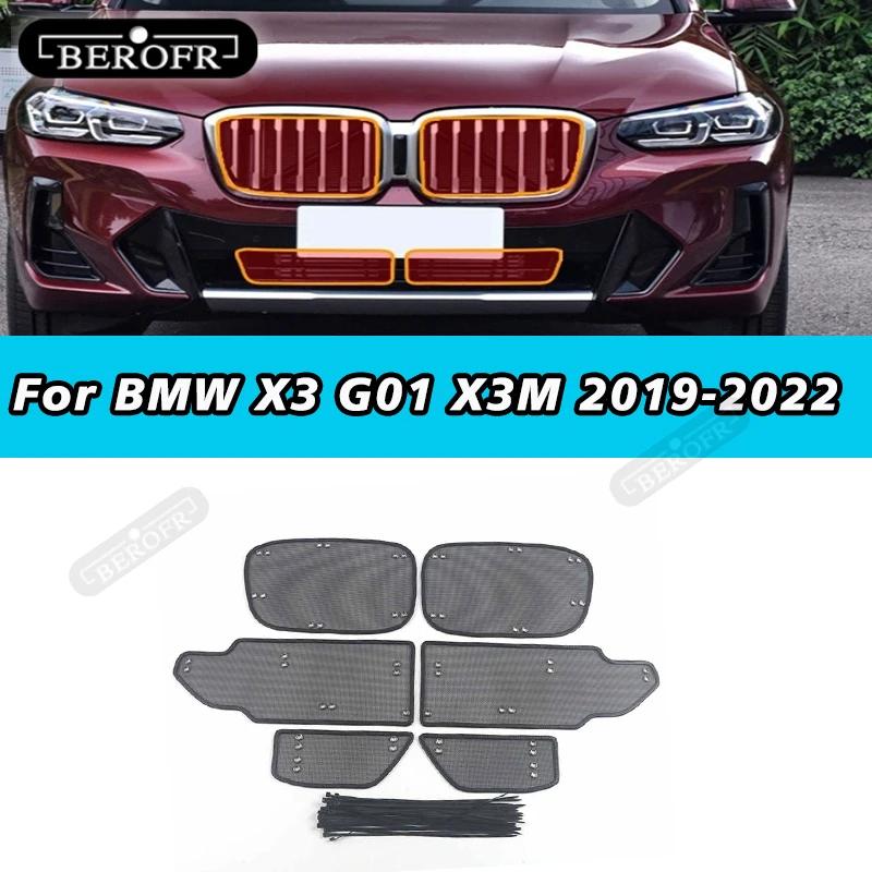 Stainless Steel Car ect Screening Mesh