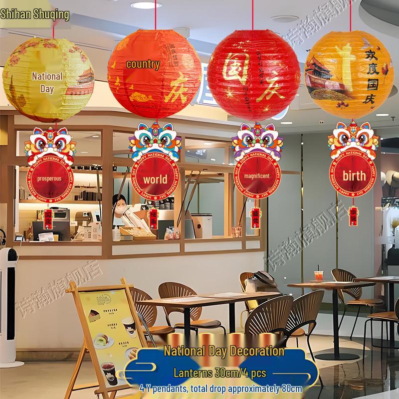 Mid-Autumn Festival Honeycomb Lanterns: National Day & Jewelry Store Decor Pendant
