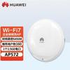 Huawei KunLing Wi-Fi 7 Ceiling-Mount High-Density AP572 (CN Version)