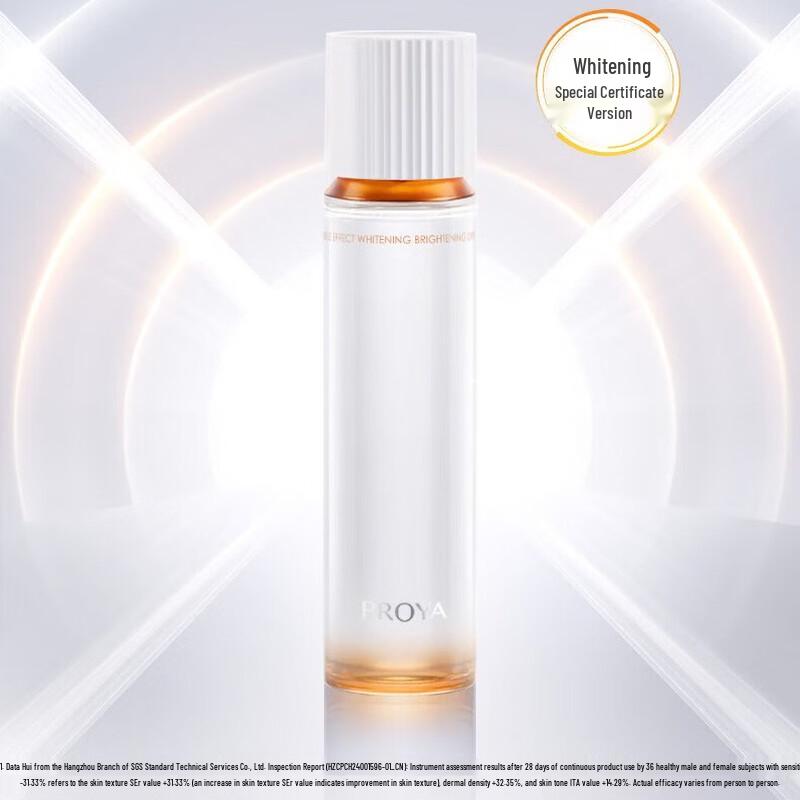 PROYA Dual-Antioxidant Brightening Hydrating Toner