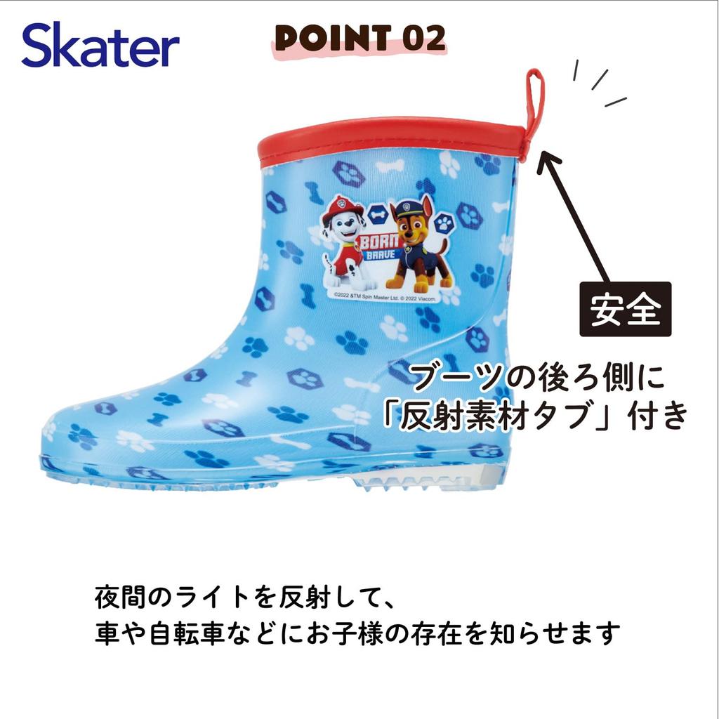 Skater Paw Patrol Regenstiefel, 16cm