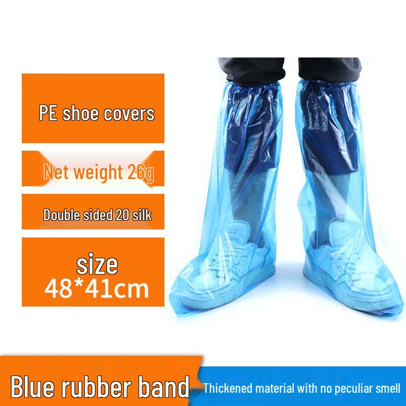 Одноразовые водонепроницаемые чехлы на длинные сапоги COFLYEE 100 Pairs