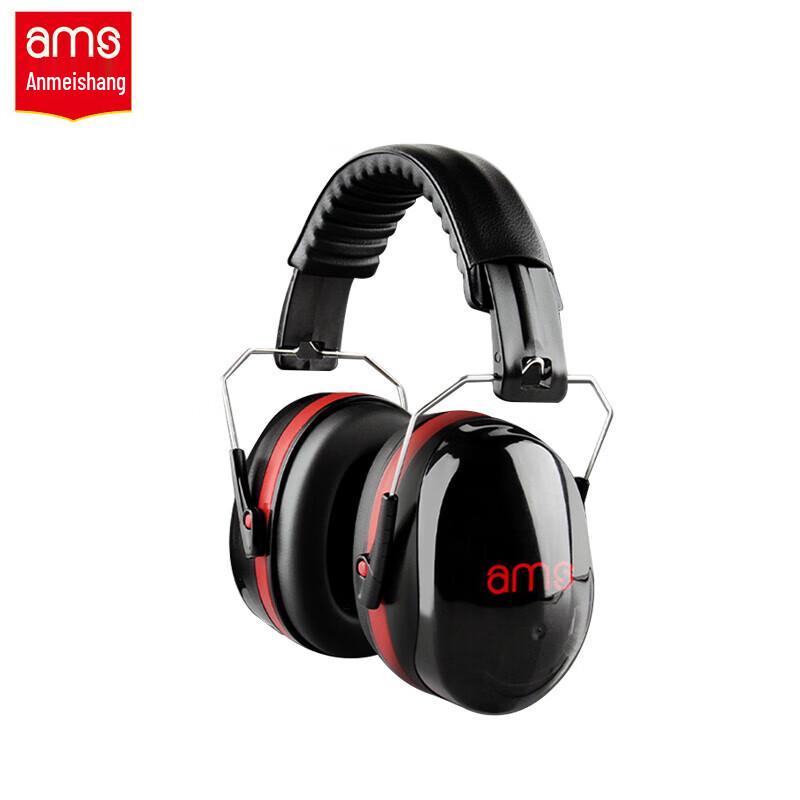 Anmeishang 310B Foldable Noise-Canceling Earmuffs One Size