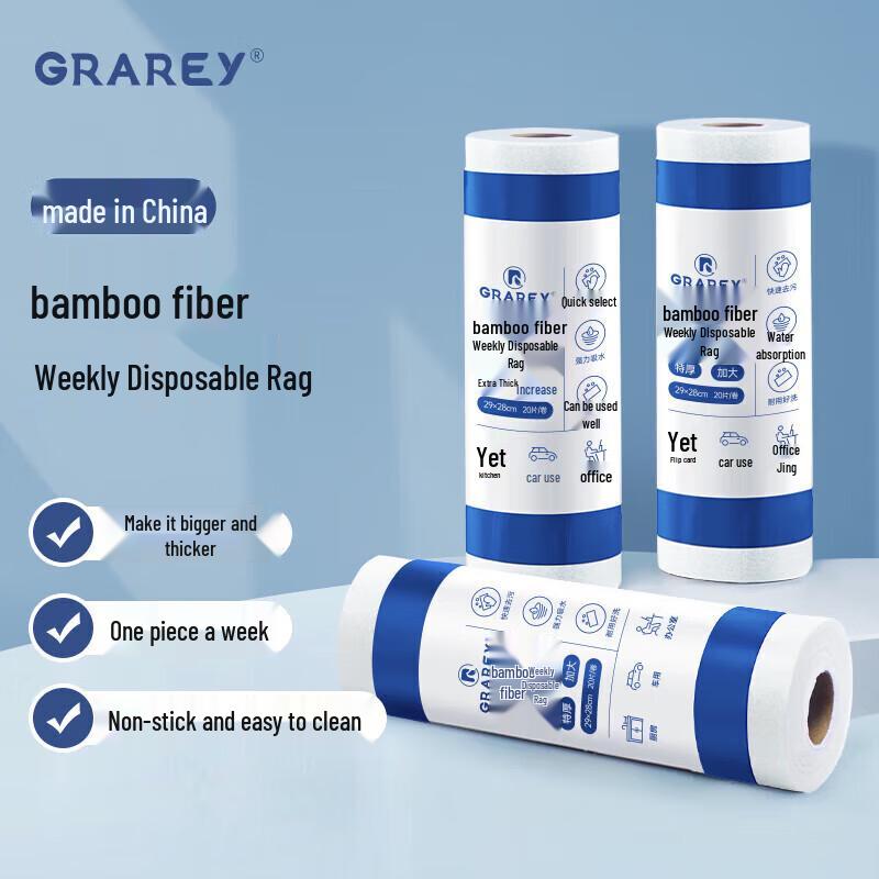 GRAREY Bamboo Fiber Disposable Kitchen Wipes