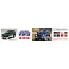 Fujimi Model 1/24 ID1 Mitsubishi Pajero Mini VR-II 1994 ID-1 White 21 x 6 x 32 cm