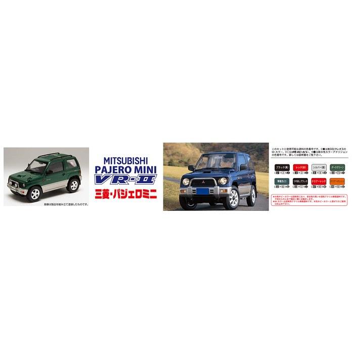 Fujimi Model 1/24 ID1 Mitsubishi Pajero Mini VR-II 1994 ID-1 White 21 x 6 x 32 cm