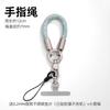 Universal mobile phone lanyard nylon finger rope mobile phone case universal clip oblique span anti-lost artifact card pendant accessories
