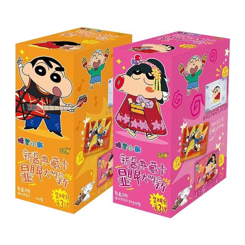 KAYOU Genuine Crayon Shin-chan Card Eye-catching Bag Winter Joy Hand Drawn Limited Edition SP Collection Card Gifts Toys