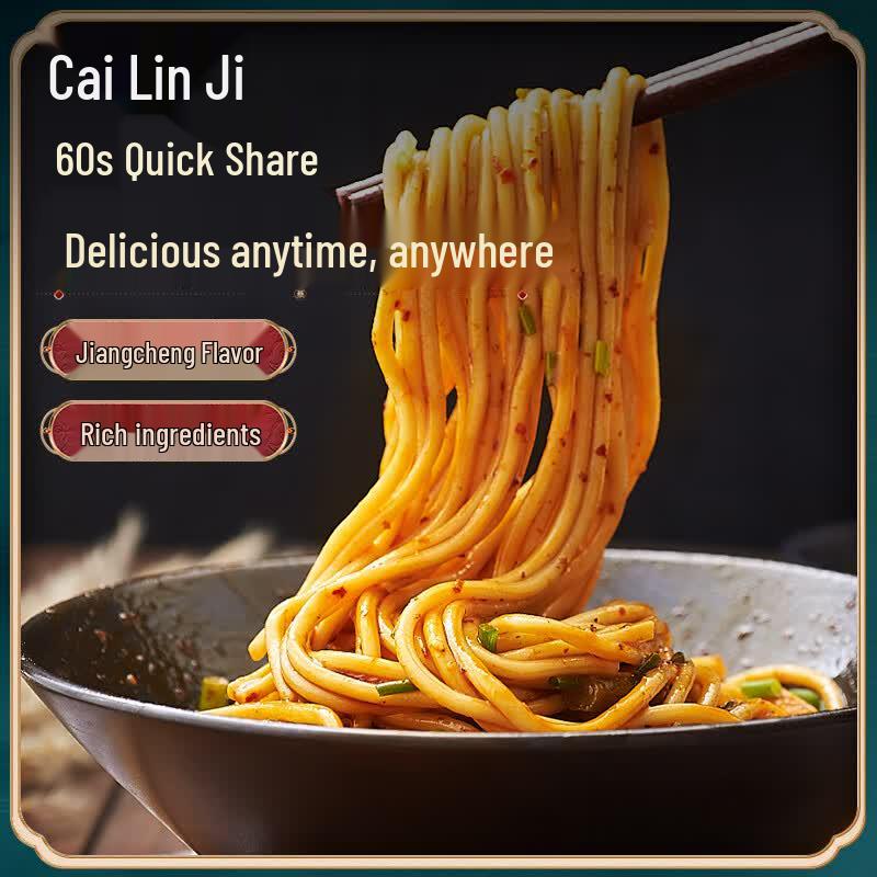 Cai Lin Ji Instant Hete Droge Noedels