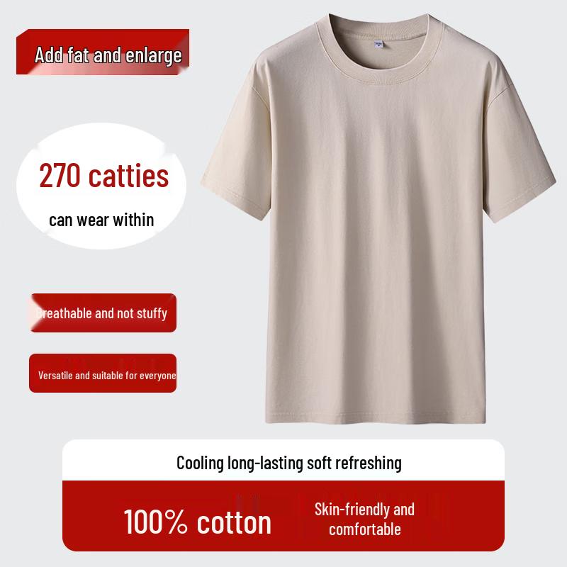Men s Plus Size Pure Cotton Short Sleeve T-shirt 4XL