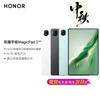 Honor MagicPad 2 12.3-inch Tablet (CN Version)