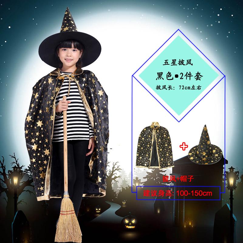 Halloween Five-star Cape Set Children's Men's and Women's Dress Up Props Witch Cape Cape Performance Costume