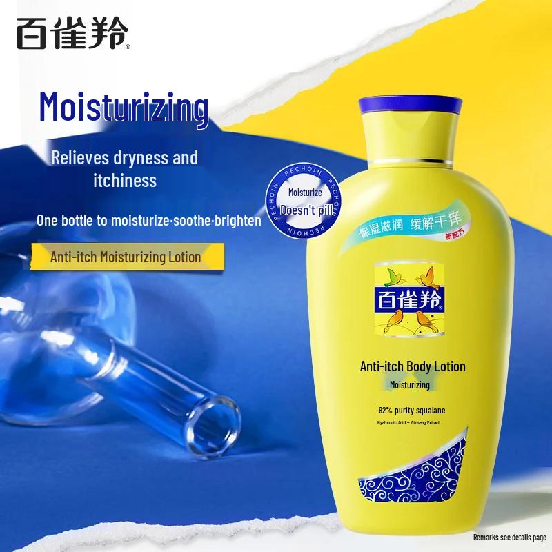PECHOIN Anti-Itch Moisturizing Body Lotion