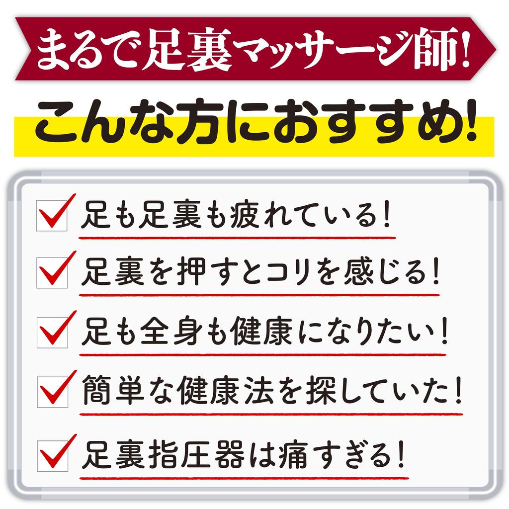 Yokohama Wakuwakukan Zdraví Osvěžující Akupresurní Ponožky na Chodidla Vyrobené v Celoroční Ponožky s Pěti Prsty, Masáž, Bezbolestné, Chodidla, Japonsko,