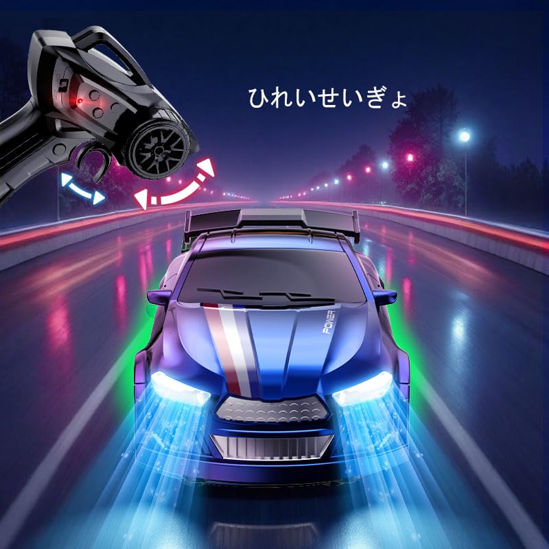 TDchougin Scale Mini Remote Control Rechargeable Remote Control Car Birthday Gift for Elementary and Middle School Students 1/64 Car, 2.4GHz Toy,