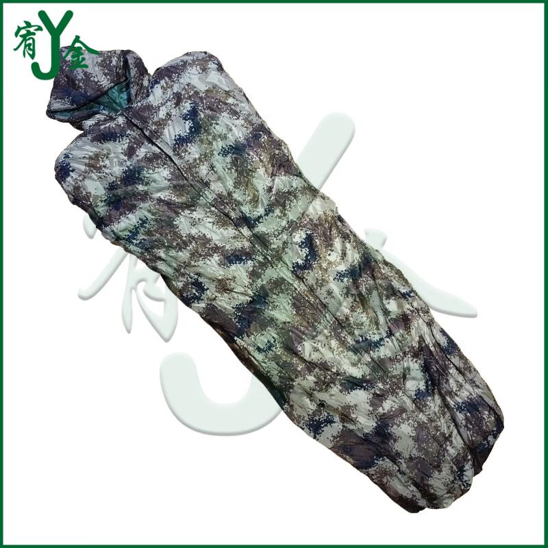 Youjin Adult Camouflage Envelope Sleeping Bag