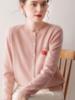 Soft, Skin-Friendly 100% Cashmere Knit Round Neck Cardigan, Single-Breasted Jacquard Commuter Top