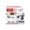 OHM Monban LED Sensor Light, Outdoor, Motion Sensor, Automatic On/Off, 2 Lights, Security, Garden, Yard, Entrance, Parking Lot, OHM Electric