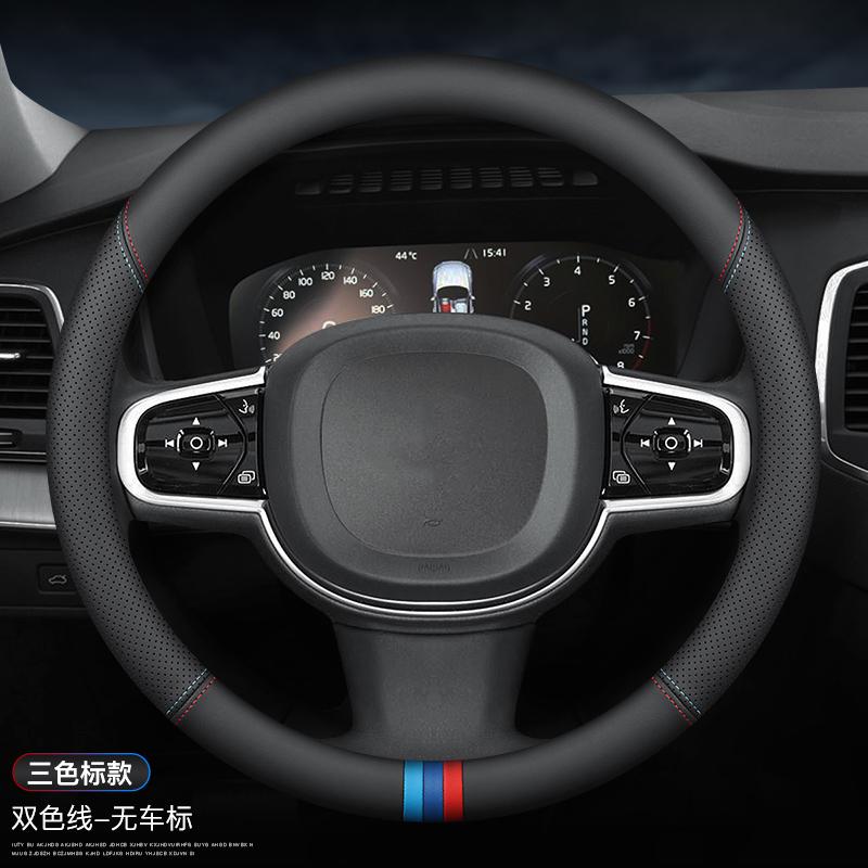 Factory Hot Sale Car Leather Steering Wheel Cover Sport Style Direction Non-slip Breathable Steering Wheel protection Cover 38 cm